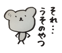 kumaS  a word sticker #6058461