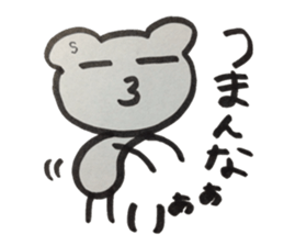 kumaS  a word sticker #6058463