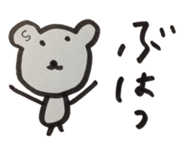 kumaS  a word sticker #6058464