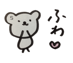 kumaS  a word sticker #6058465