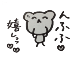 kumaS  a word sticker #6058469