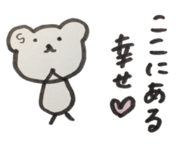 kumaS  a word sticker #6058471