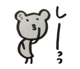 kumaS  a word sticker #6058472