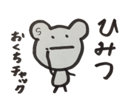 kumaS  a word sticker #6058473