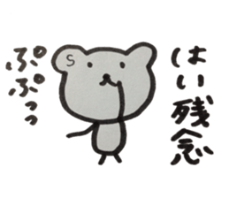 kumaS  a word sticker #6058475