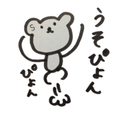 kumaS  a word sticker #6058476