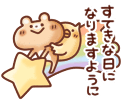 Honwaka Sticker sticker #6058640