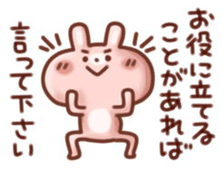 Honwaka Sticker sticker #6058653