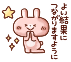 Honwaka Sticker sticker #6058656