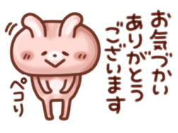 Honwaka Sticker sticker #6058658
