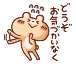 Honwaka Sticker sticker #6058659