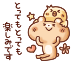 Honwaka Sticker sticker #6058665