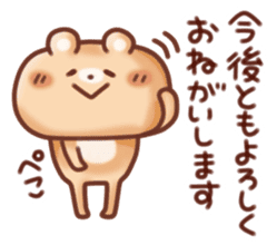 Honwaka Sticker sticker #6058668