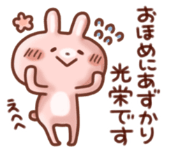 Honwaka Sticker sticker #6058669