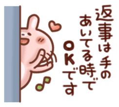 Honwaka Sticker sticker #6058675