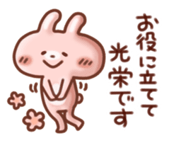 Honwaka Sticker sticker #6058678