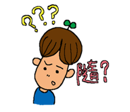 Life of Mr.Grass sticker #6058763