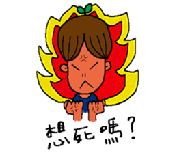 Life of Mr.Grass sticker #6058767