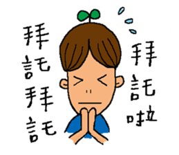 Life of Mr.Grass sticker #6058769