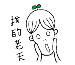 Life of Mr.Grass sticker #6058774