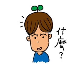 Life of Mr.Grass sticker #6058781