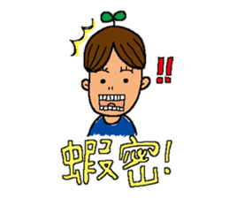 Life of Mr.Grass sticker #6058784