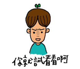 Life of Mr.Grass sticker #6058797