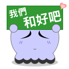 Tami&Taco (Lover) sticker #6058866