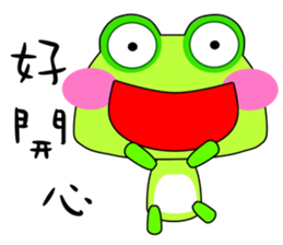 Small frog. Gua. Gua. Gua sticker #6059040