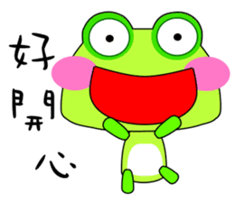 Small frog. Gua. Gua. Gua sticker #6059040