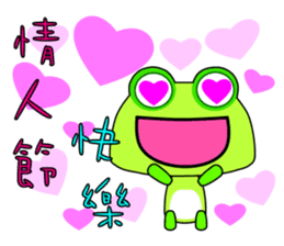 Small frog. Gua. Gua. Gua sticker #6059050