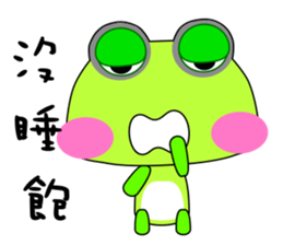 Small frog. Gua. Gua. Gua sticker #6059053