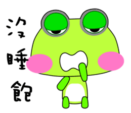 Small frog. Gua. Gua. Gua sticker #6059053