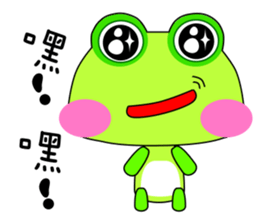 Small frog. Gua. Gua. Gua sticker #6059059