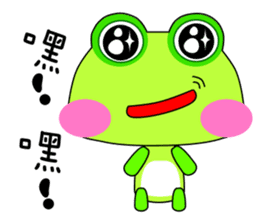 Small frog. Gua. Gua. Gua sticker #6059059