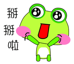 Small frog. Gua. Gua. Gua sticker #6059062