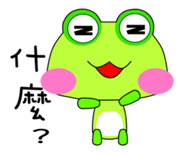 Small frog. Gua. Gua. Gua sticker #6059068