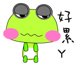 Small frog. Gua. Gua. Gua sticker #6059069