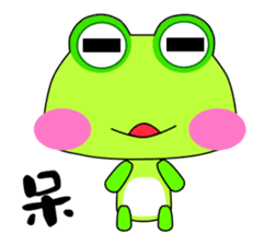 Small frog. Gua. Gua. Gua sticker #6059071