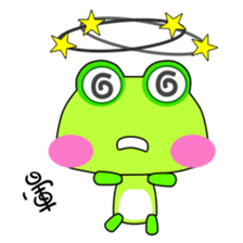 Small frog. Gua. Gua. Gua sticker #6059074