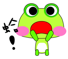 Small frog. Gua. Gua. Gua sticker #6059077
