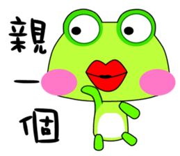 Small frog. Gua. Gua. Gua sticker #6059079