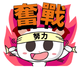 Little RED cat ver2 sticker #6059174