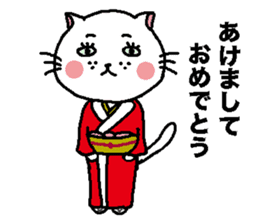 The Tamuras' cat (The four seasons) sticker #6059296