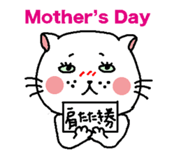 The Tamuras' cat (The four seasons) sticker #6059306