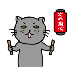 The Tamuras' cat (The four seasons) sticker #6059320