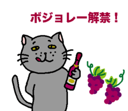 The Tamuras' cat (The four seasons) sticker #6059325