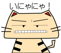 Nukonosuke sticker #6059456