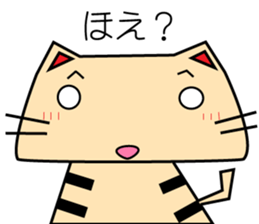 Nukonosuke sticker #6059459