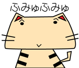 Nukonosuke sticker #6059460